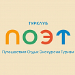 Турклуб ПОЭТ Турклуб ПОЭТ