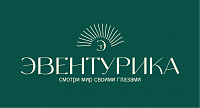 Мир Туризма ООО «Эвентурика» Мир Туризма ООО «Эвентурика»