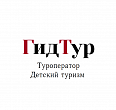 ООО Гид Тур