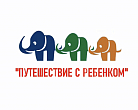 Путешествие с ребенком ООО "Центр Семейного Туризма" 