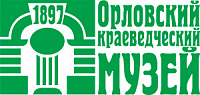 БУКОО Орловский краеведческий музей