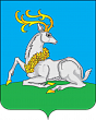 Администрация Одинцовского городского округа 