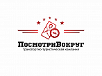 Транспортно-туристическая компания "ПосмотриВокруг". ООО "ТК-констракшн" Транспортно-туристическая компания "ПосмотриВокруг". ООО "ТК-констракшн"