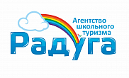 ООО Агентство путешествий "Радуга" г. Тверь ООО Агентство путешествий "Радуга" г. Тверь