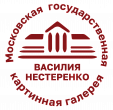 Государственное бюджетное учреждение культуры города Москвы Московская государственная картинная галерея Василия Нестеренко Государственное бюджетное учреждение культуры города Москвы Московская государственная картинная галерея Василия Нестеренко