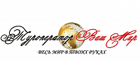 ООО Ваш мир ООО Ваш мир