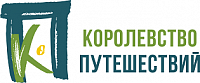 ООО Королевство путешествий ООО Королевство путешествий
